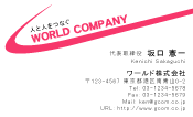 素材0084