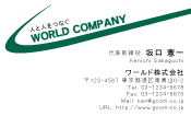 素材0093