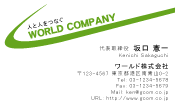素材0095