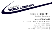 素材0099