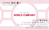 素材0003