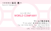 素材0007