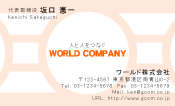 素材0008