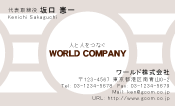 素材0010