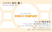 素材0013