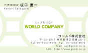 素材0015