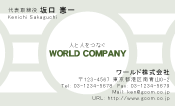 素材0016