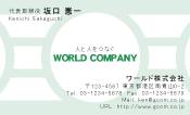 素材0017