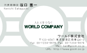 素材0018