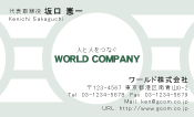 素材0019