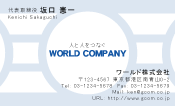 素材0020