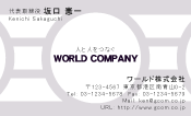 素材0023