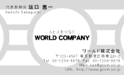 素材0027