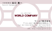 素材0028