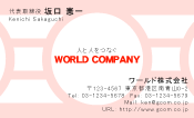 素材0029