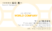 素材0030
