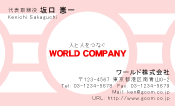 素材0031