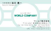 素材0032