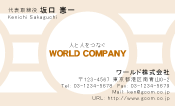 素材0035