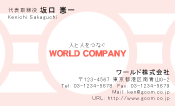 素材0036