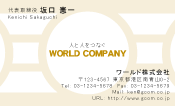 素材0041