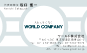 素材0042