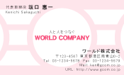 素材0043