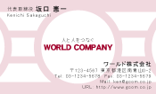 素材0045