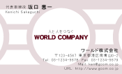 素材0049