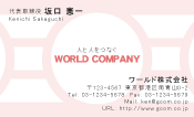 素材0050