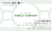 素材0051
