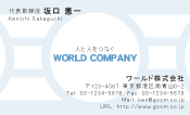 素材0052