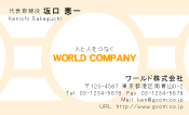 素材0053