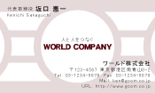 素材0054