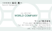 素材0055