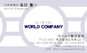 素材0058