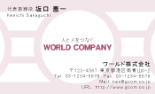 素材0062