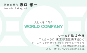 素材0066