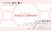素材0067