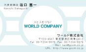 素材0068