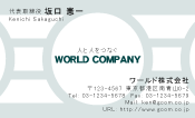 素材0073