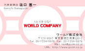 素材0074