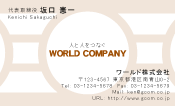 素材0075