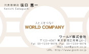 素材0077