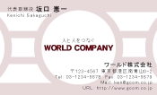 素材0079