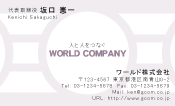 素材0081