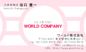 素材0084
