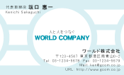素材0086