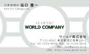 素材0087
