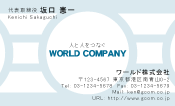 素材0088